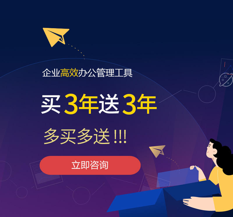 汉台网易企业邮箱